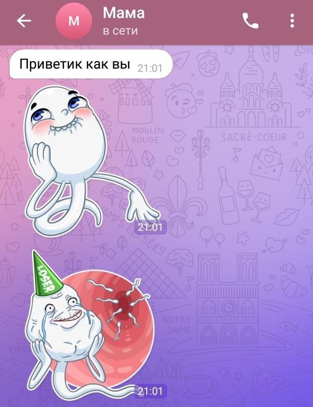 Смешной червячок