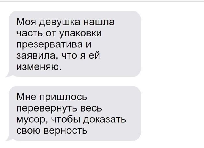 Он просто хотел поесть дошик