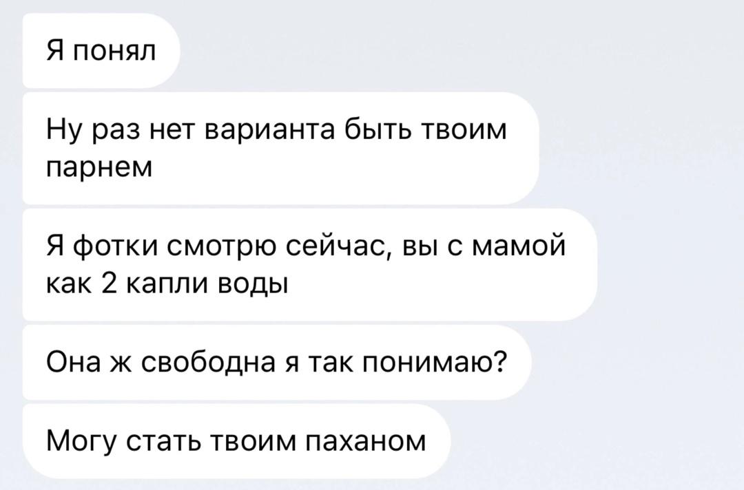 Без комментария