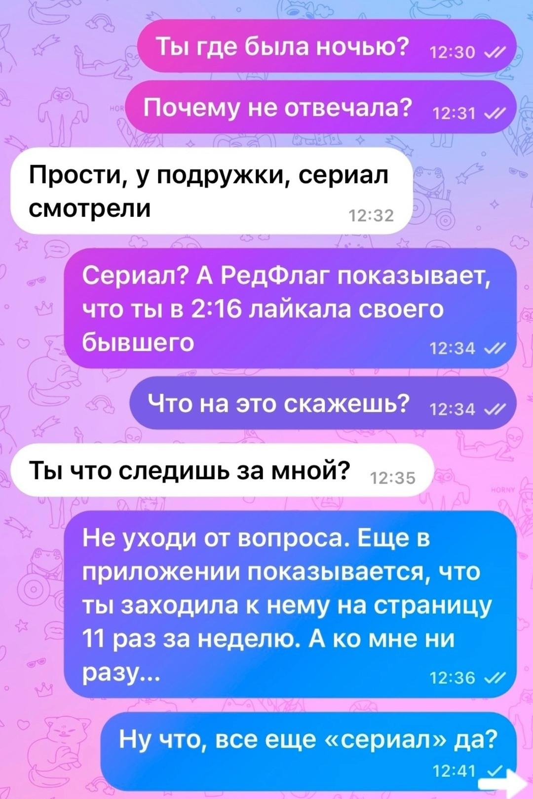 Без комментария