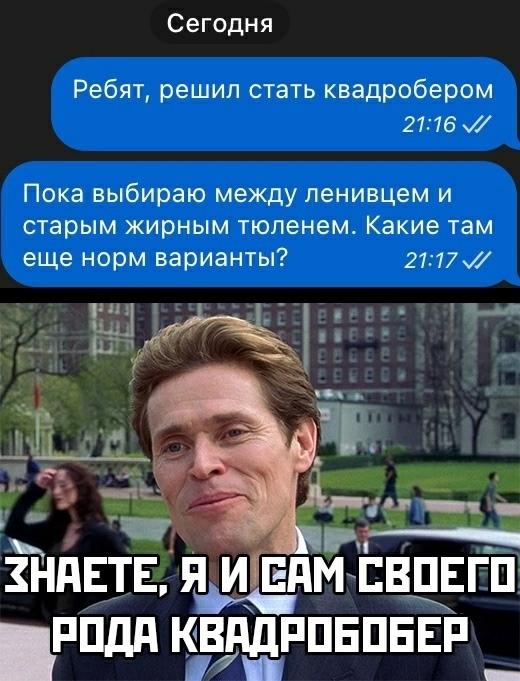 Без комментария