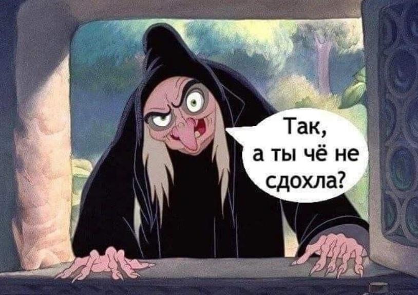 Есть такое