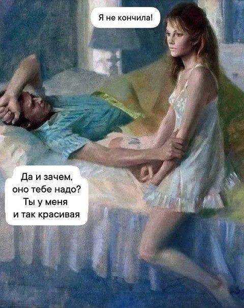 Без комментария