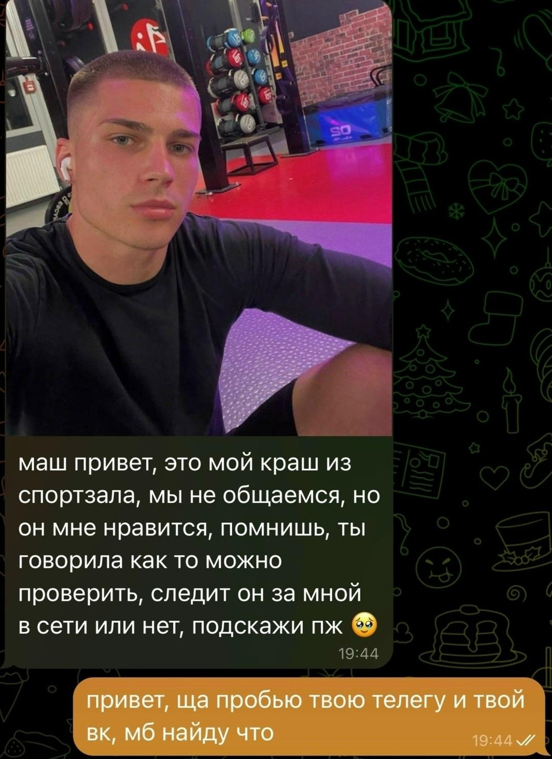 Без комментария