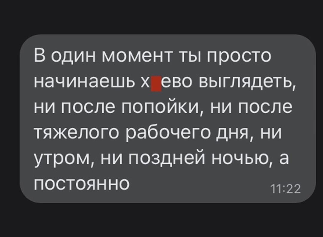 Без комментария