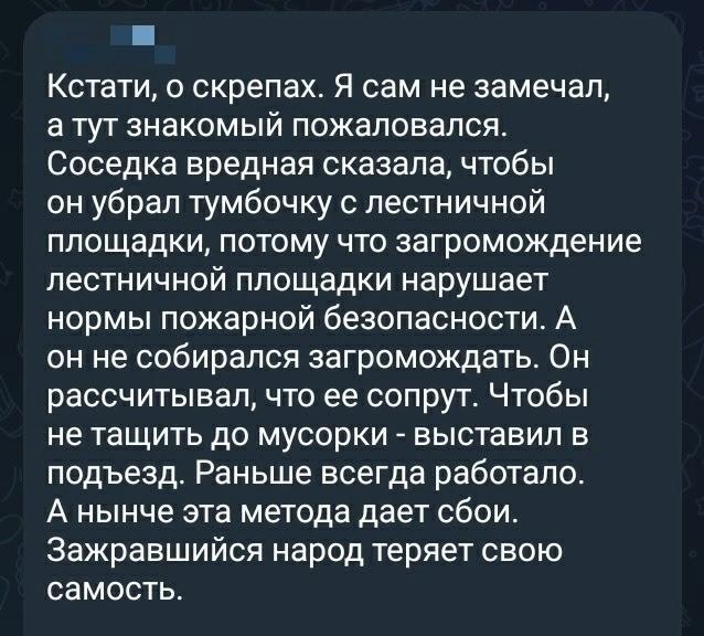 Без комментария