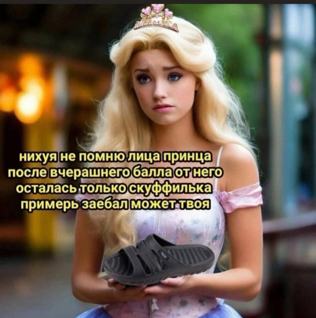 Без комментария