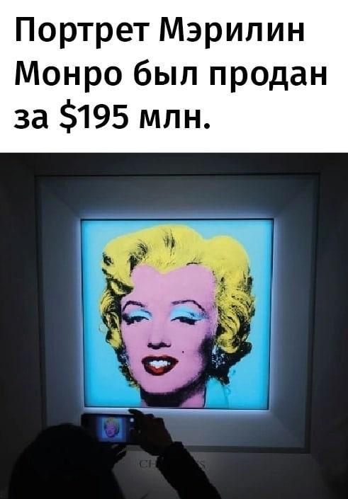 Без комментария