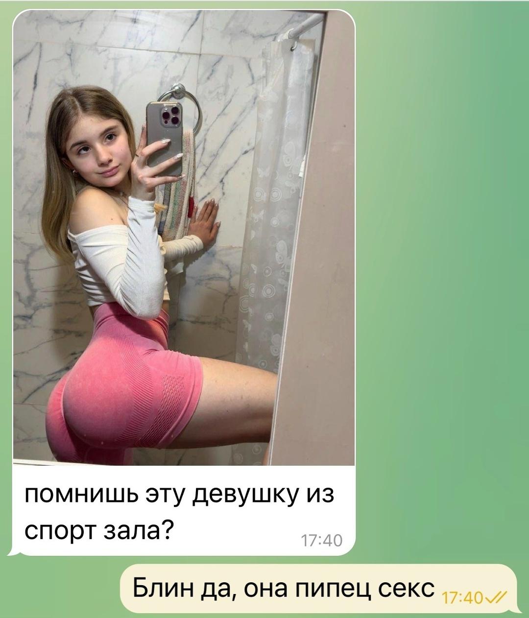 Без комментария