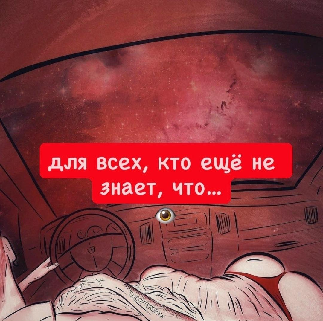 Без комментария