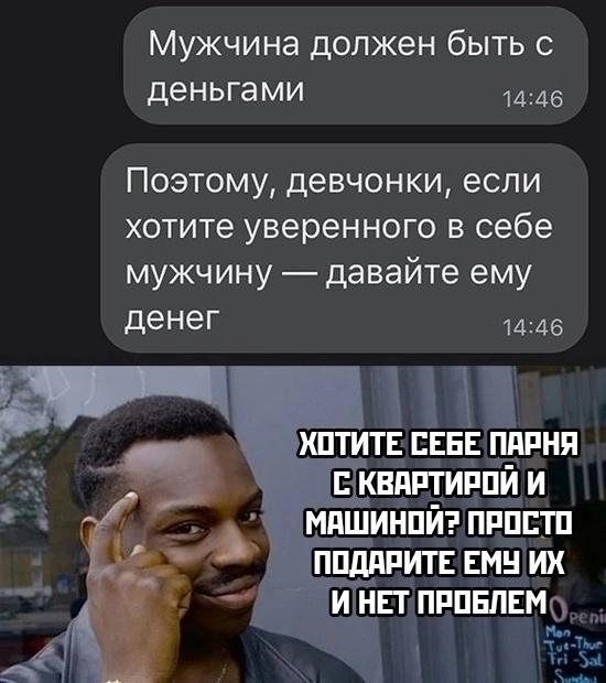 Без комментария