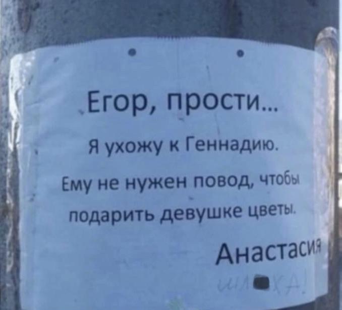 Продалась за цветы