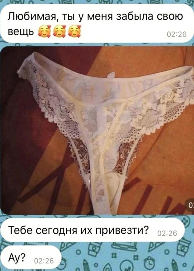 Они то новые