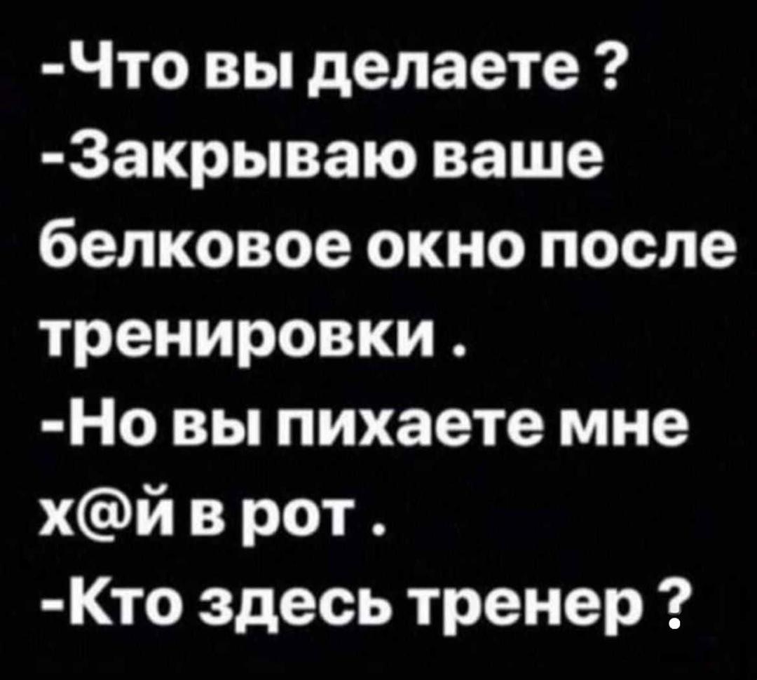 Без комментария