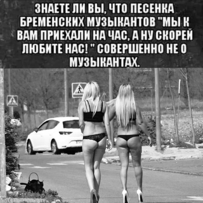 Без комментария