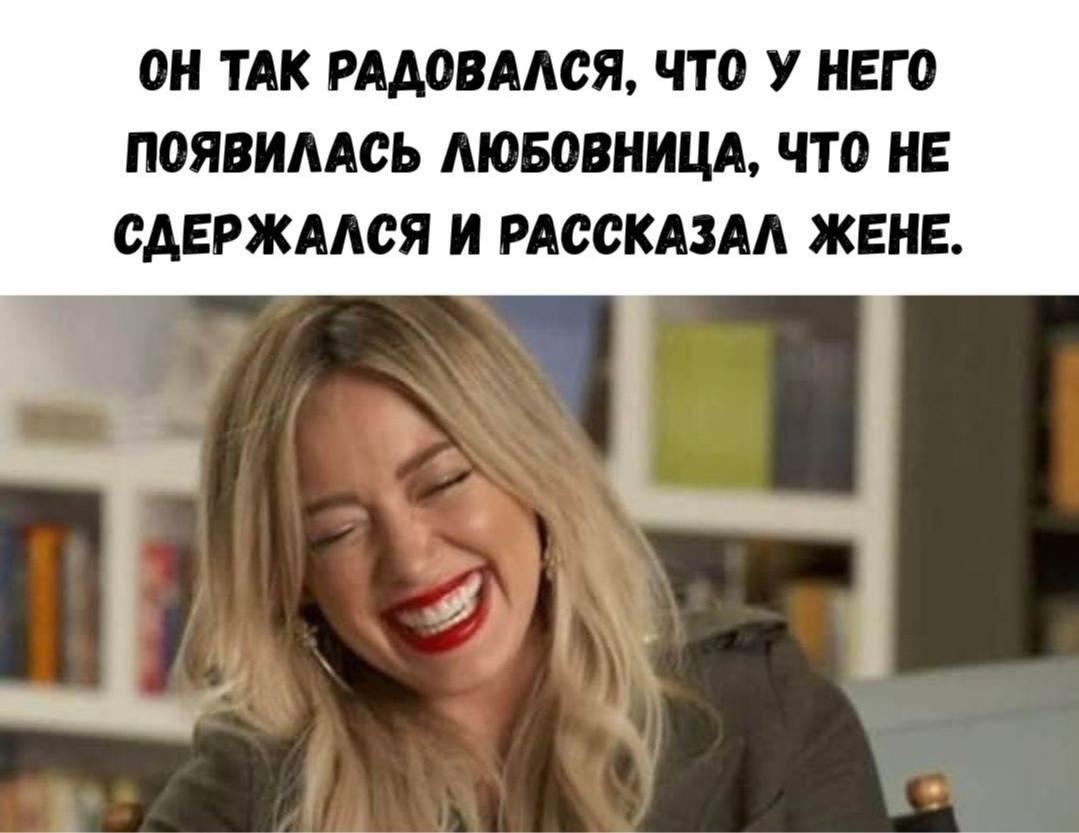 Без комментария