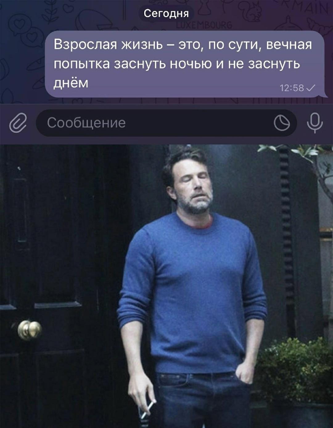 Без комментария