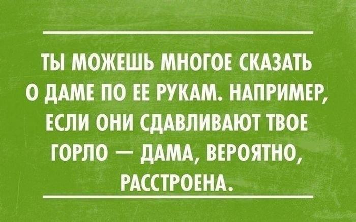 Без комментария