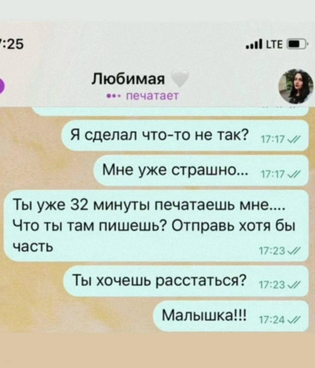 Навел кипиша уже