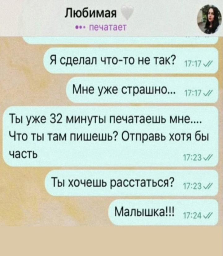 Девушка резко отрубилась