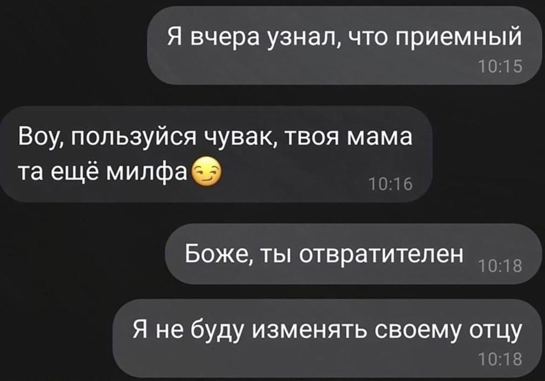 Без комментария