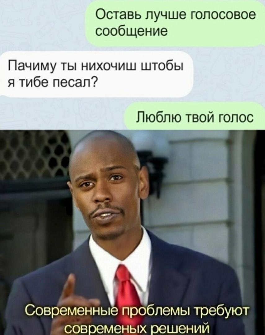 Без комментария