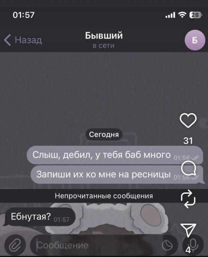 babana.ru