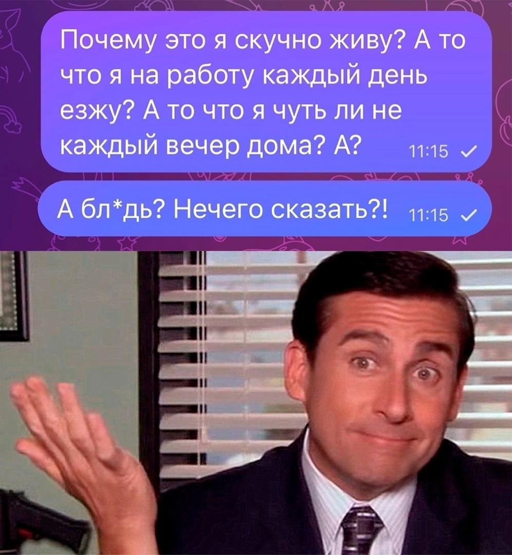 Без комментария
