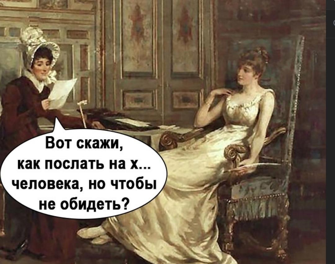 Ну можно и так сказать