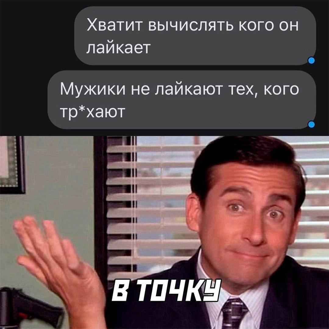 Без комментария