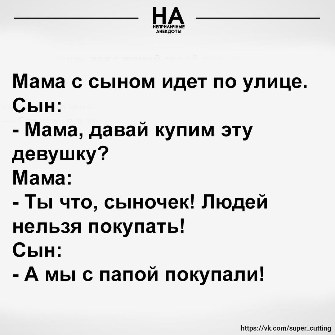 Без комментария