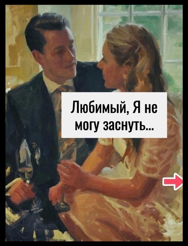 Без комментария