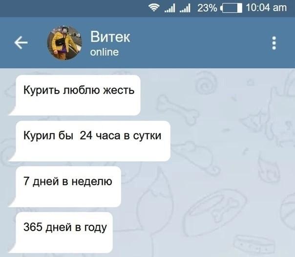 я еще никогда не слышал, чтобы кто-то так ярко описывал свою любовь