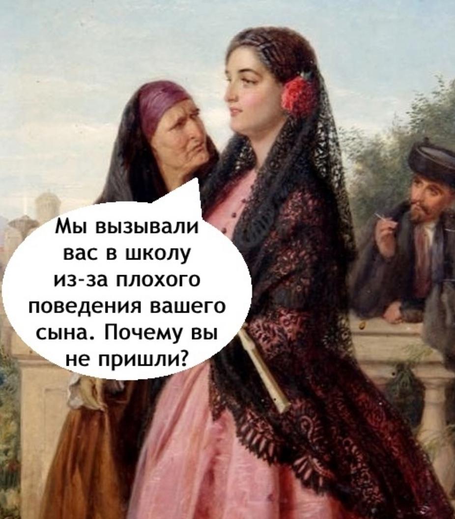 Не ну что за наглость такая