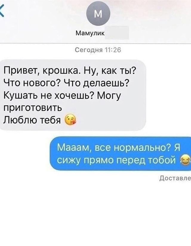 Без комментария