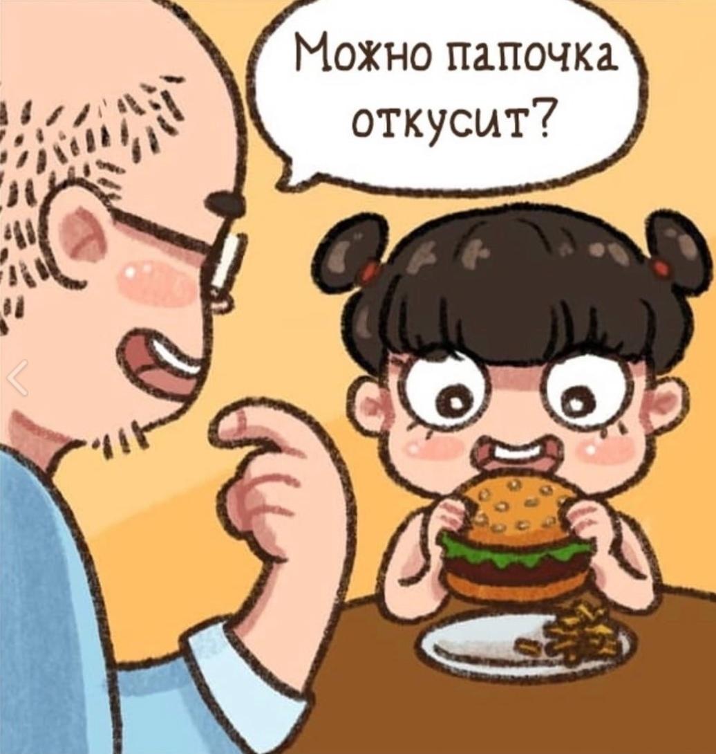 Эта была трагедия