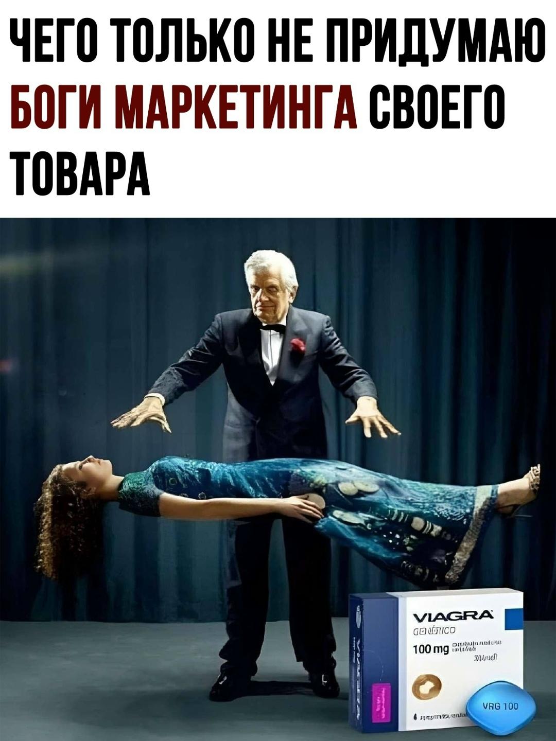 Так вот теперь как они фокусы показывали