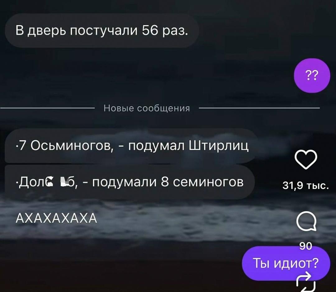 Без комментария