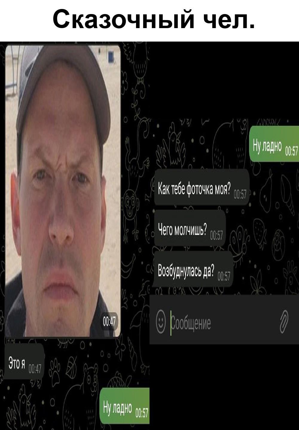 Настоящая дружба безгранична и чиста