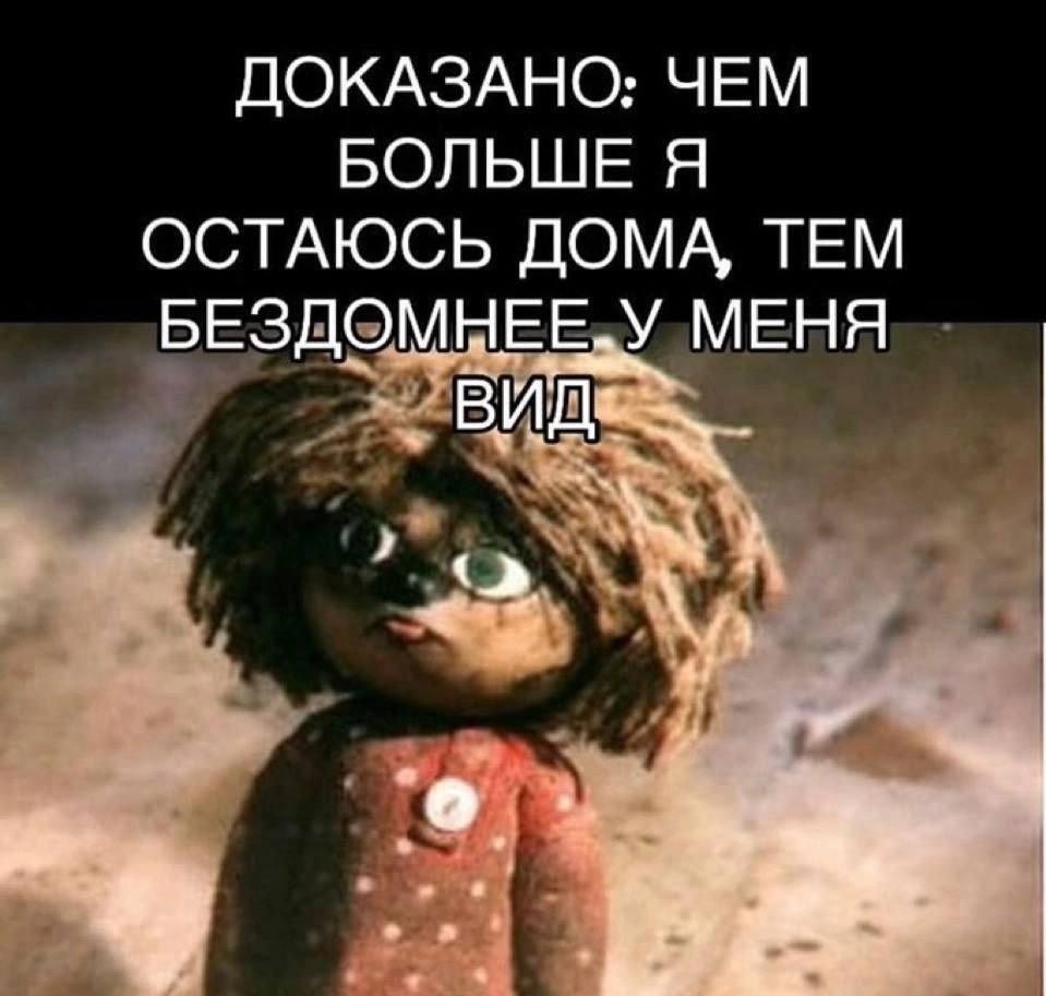 Без комментария