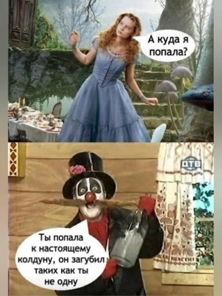 Без комментария