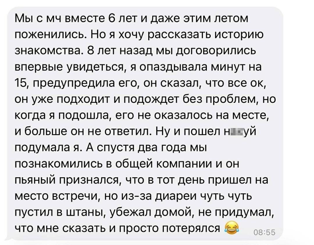 Без комментария