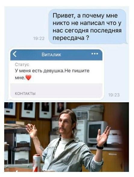 Без комментария