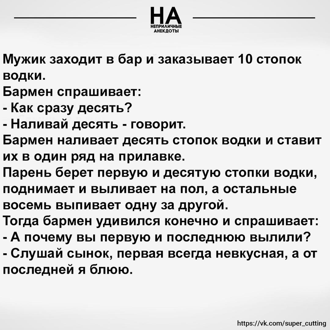 Без комментария