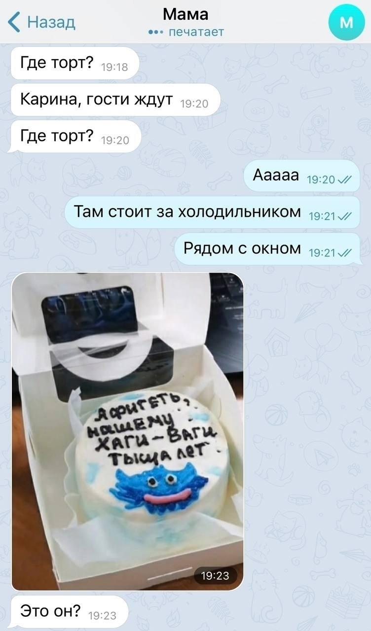 Лучше подарка не придумаешь