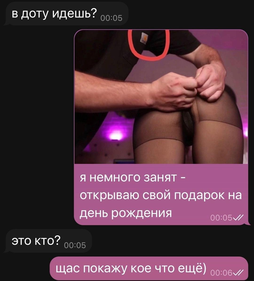 Без комментария