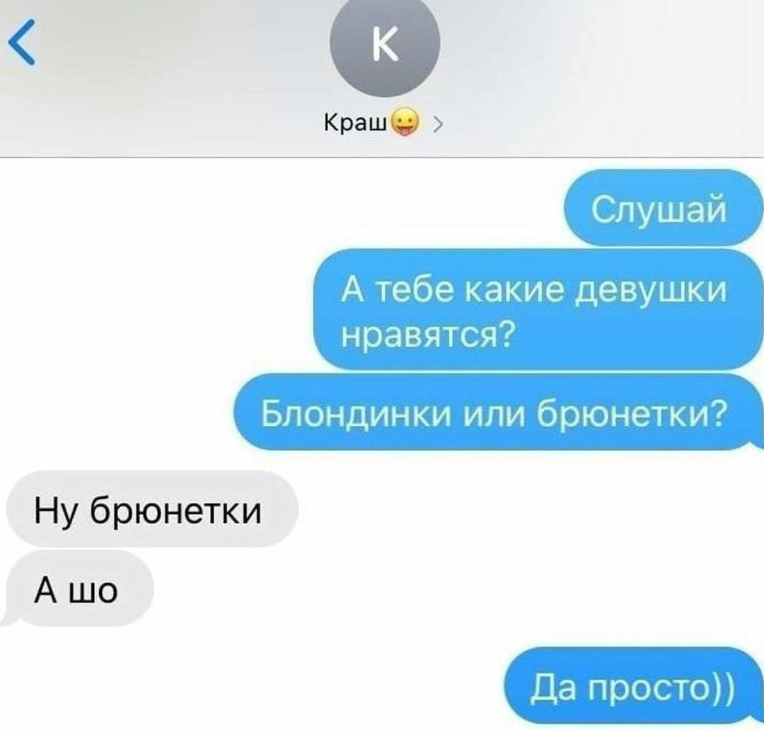 Ну ты не она, так что цвет не важен
