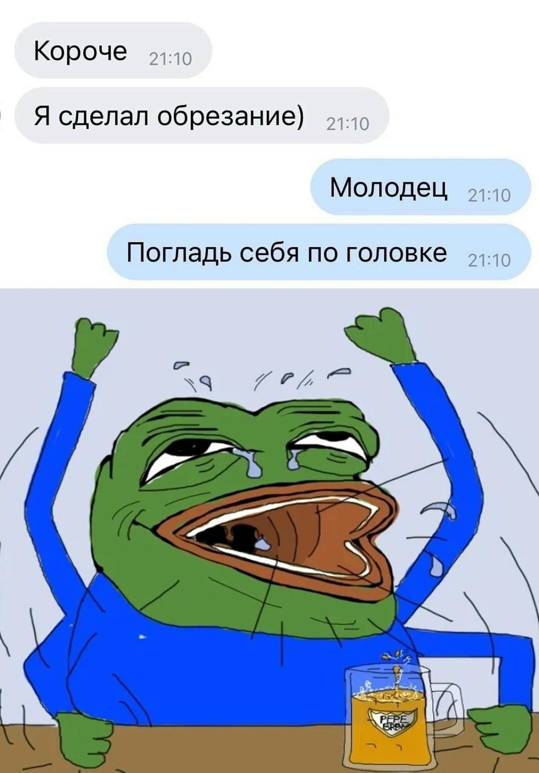 Без комментария