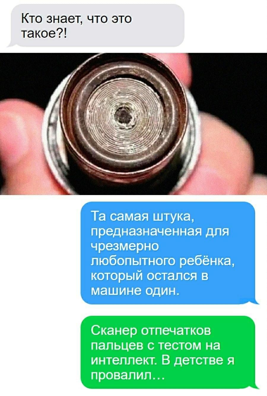 Без комментария