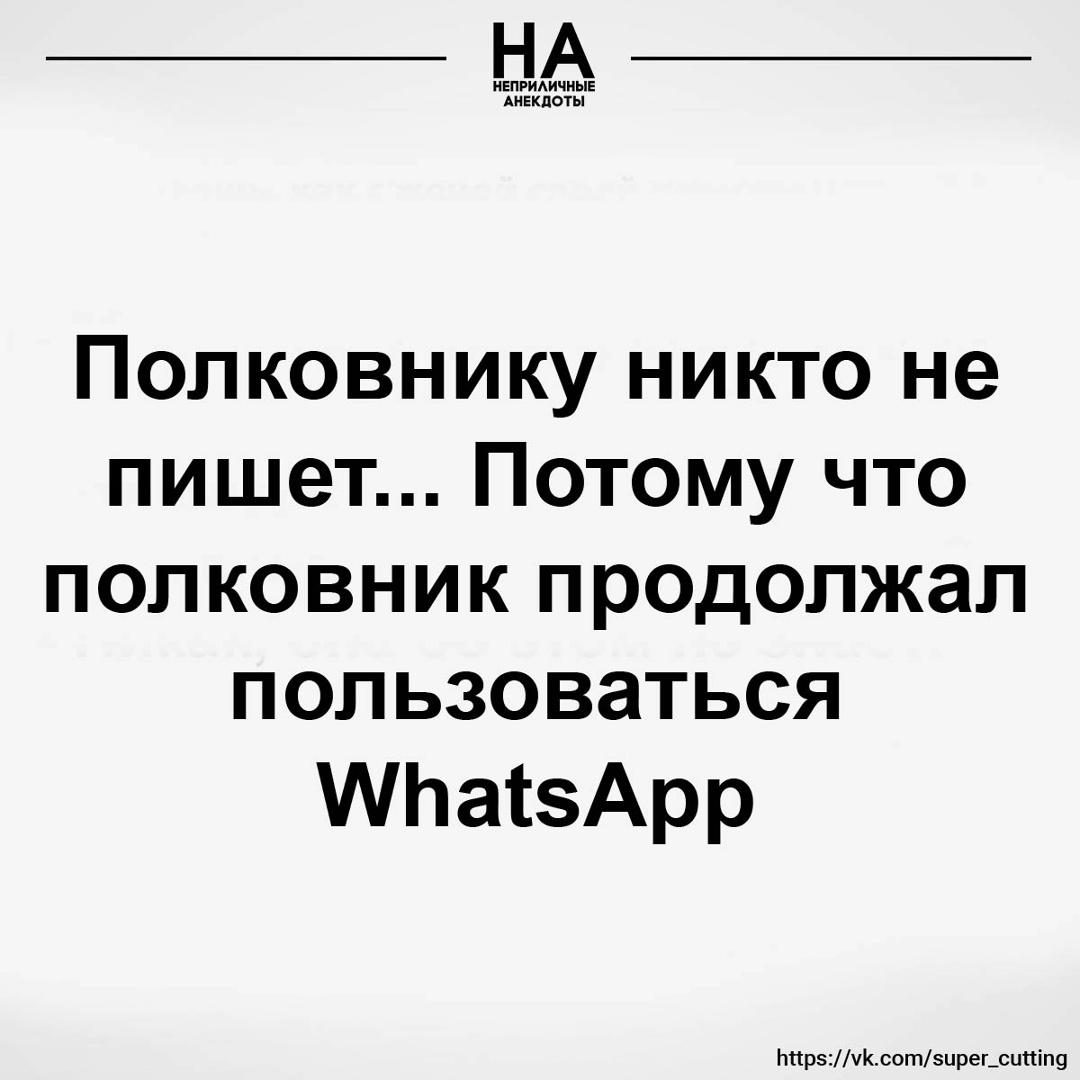 Без комментария